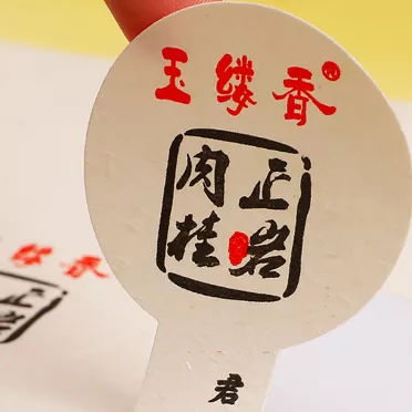 Self-adhesive stickers